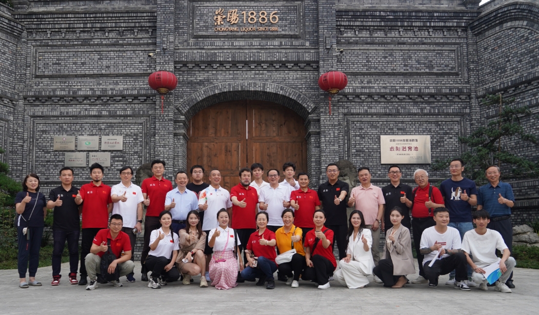 成都大運會(huì )開(kāi)幕式導演組走進(jìn)崇州 參觀(guān)崇陽(yáng)古窖清代窖池
