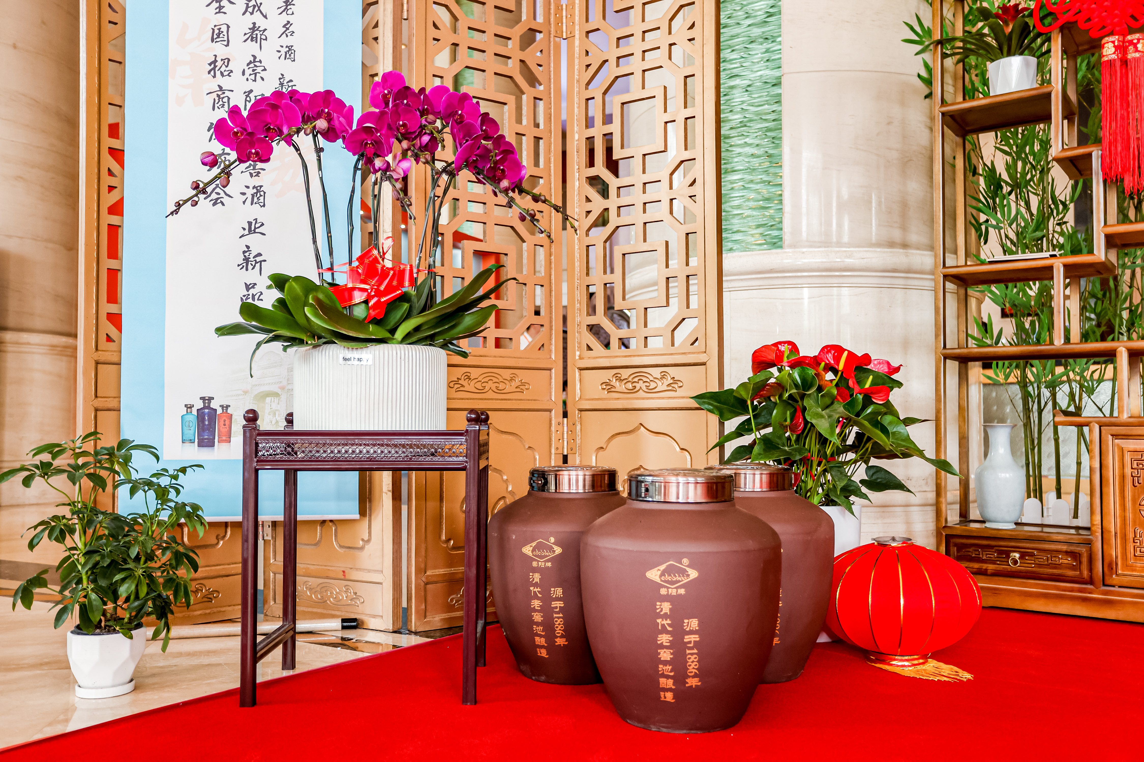 精彩活動(dòng)